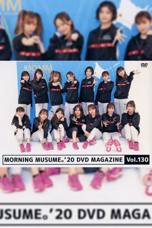 Постер: Morning Musume.'20 DVD Magazine Vol.130
