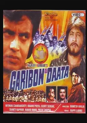 Постер: Garibon Ka Daata