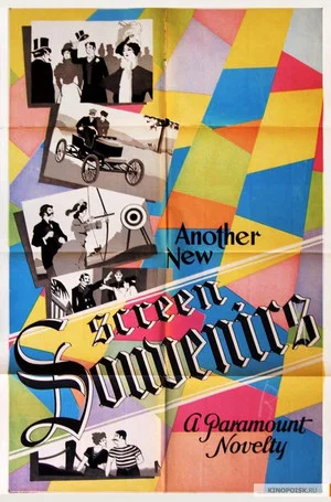 Постер: Screen Souvenirs