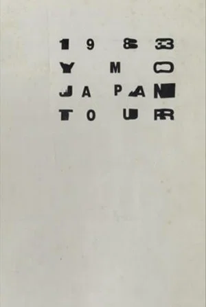Постер: YMO JAPAN TOUR at Nippon Budokan