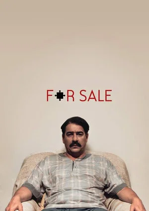 Постер: FOR SALE