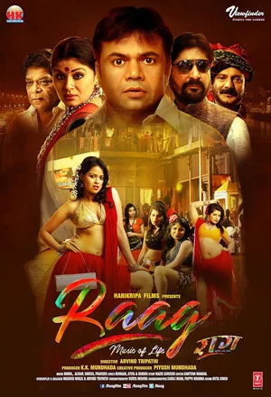 Постер: Raag