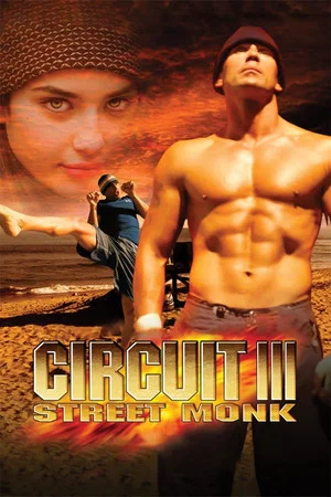 Постер: The Circuit III: Street Monk
