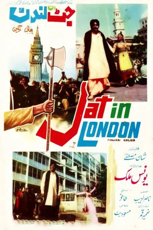 Постер: Jatt in London