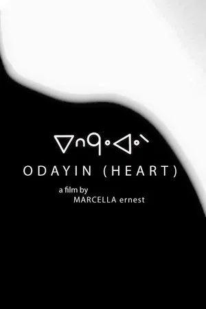 Постер: Odayin