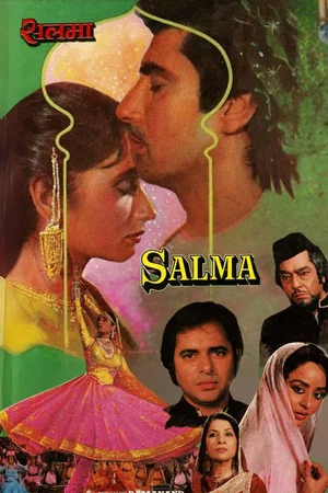 Постер: Salma