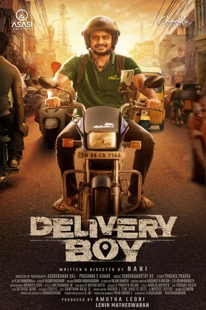 Постер: DELIVERY BOY