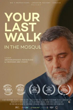 Постер: Your Last Walk In The Mosque