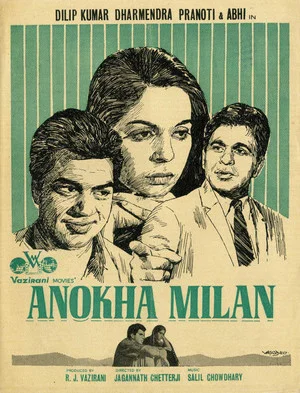 Постер: Anokha Milan