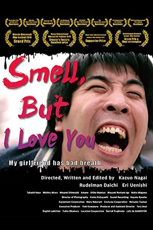 Постер: Smell but I love you