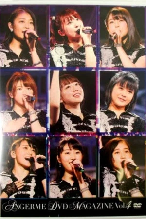 Постер: ANGERME DVD Magazine Vol.4