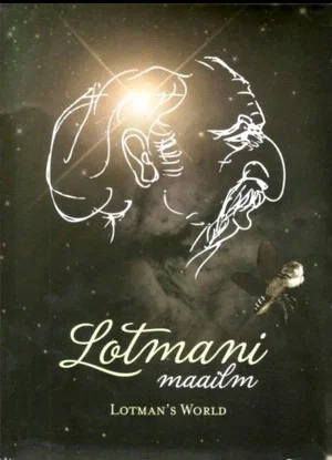Постер: Lotmani maailm