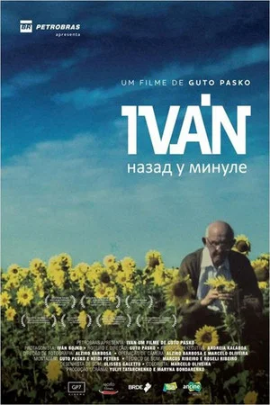 Постер: Ivan - Back to the Past