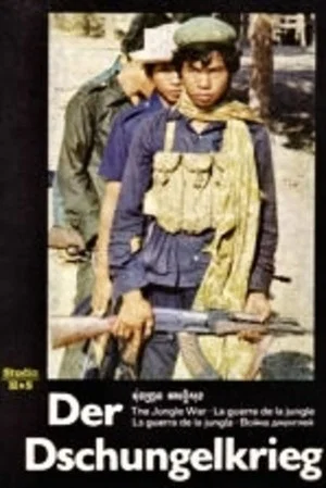 Постер: Der Dschungelkrieg