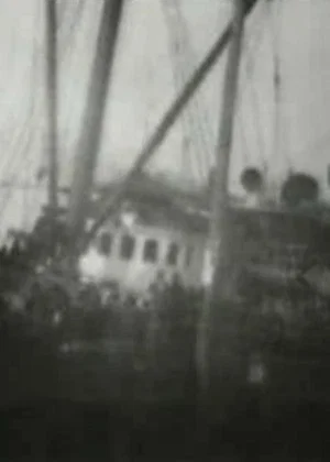 Постер: S.S. 'Queen' Loading