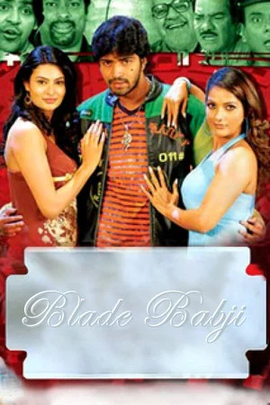 Постер: Blade Babji