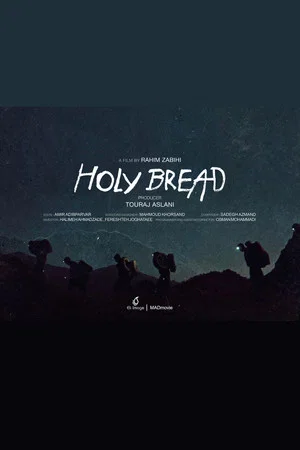 Постер: Holy Bread