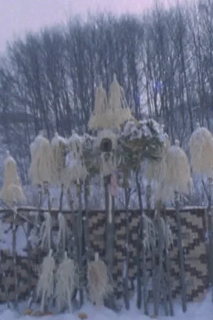 Постер: I-Omante -The Bear Ritual-