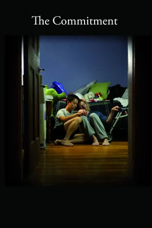 Постер: The Commitment