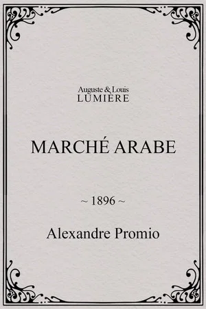 Постер: Arab Market