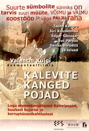 Постер: Kalevite kanged pojad