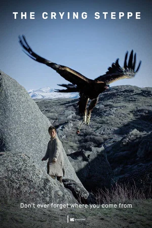 Постер: The Crying Steppe