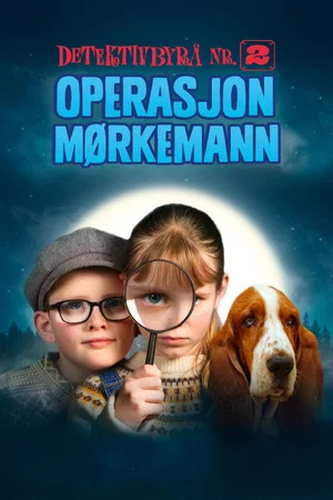 Постер: Operation Shadowman