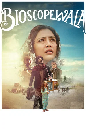 Постер: Bioscopewala