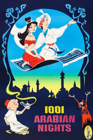 Постер: 1001 Arabian Nights