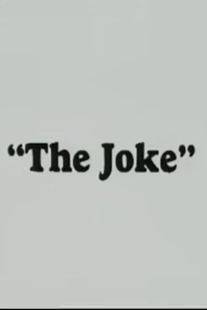 Постер: The Joke