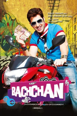 Постер: Bachchan