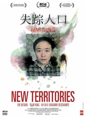 Постер: New Territories
