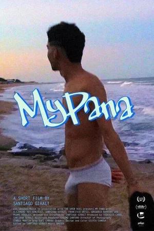 Постер: My Pana