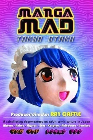 Постер: Manga Mad