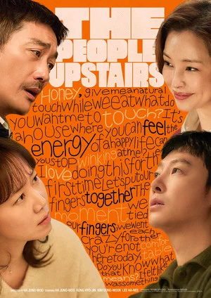 Постер: The People Upstairs