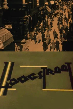 Постер: Hoogstraat