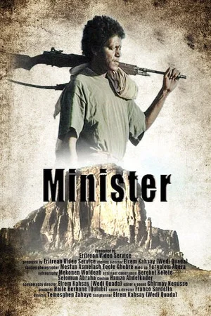 Постер: Minister