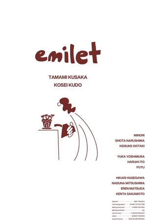 Постер: Emilet