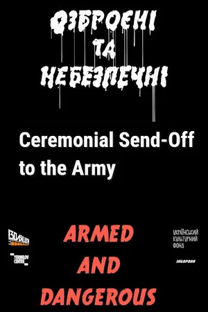 Постер: Ceremonial Send-Off to the Army