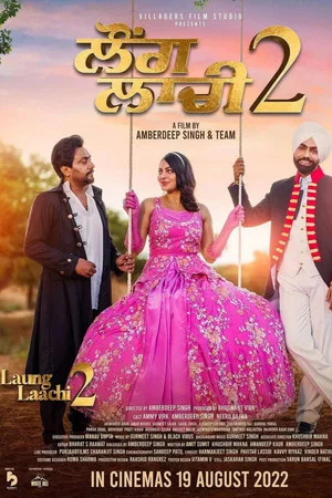 Постер: Laung Laachi 2
