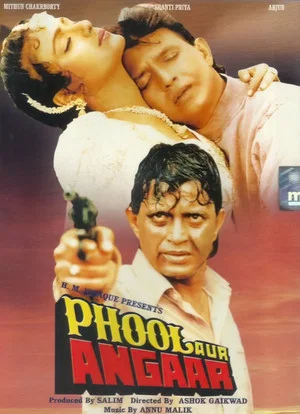 Постер: Phool Aur Angaar
