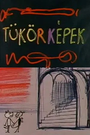 Постер: Mirror Images