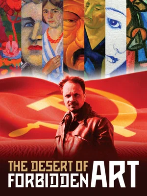 Постер: The Desert of Forbidden Art
