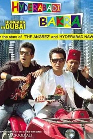 Постер: Hungama in Dubai