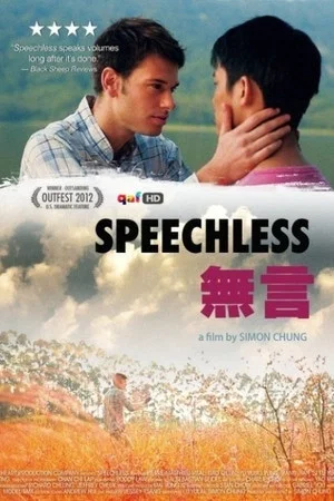 Постер: Speechless