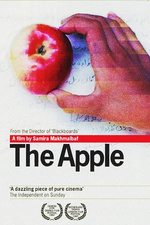 Постер: The Apple