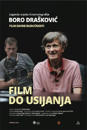 Постер: Film Under Pressure - Boro Draskovic