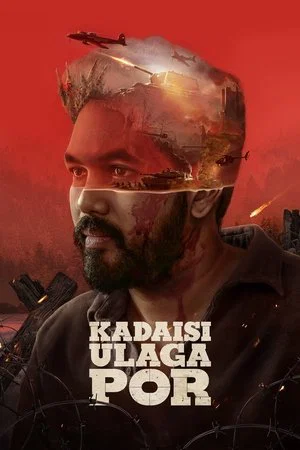 Постер: Kadaisi Ulaga Por