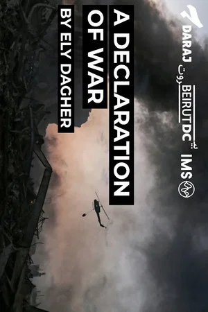 Постер: A Declaration of War