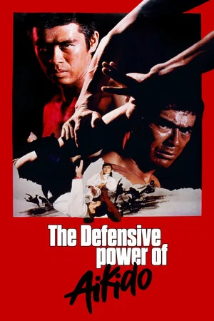 Постер: The Decisive Power of Aikido